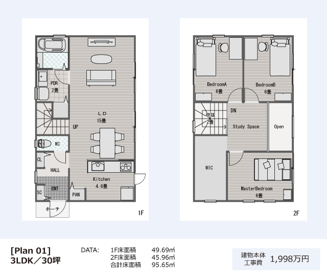 PLAN-01 3LDK 30坪