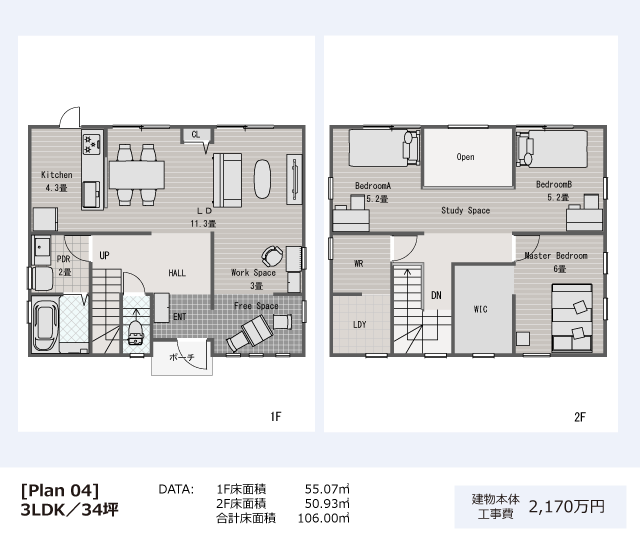 PLAN-04 3LDK 34坪